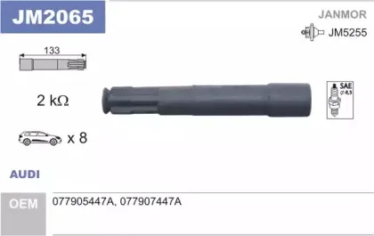 Вилка, катушка зажигания JANMOR купить