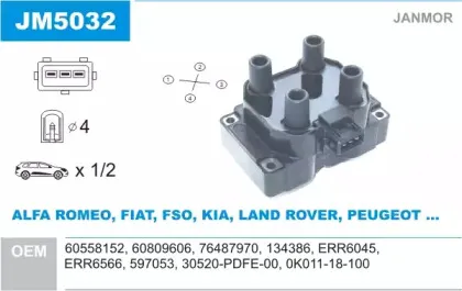Катушка зажигания JANMOR купить