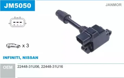 Катушка зажигания JANMOR купить