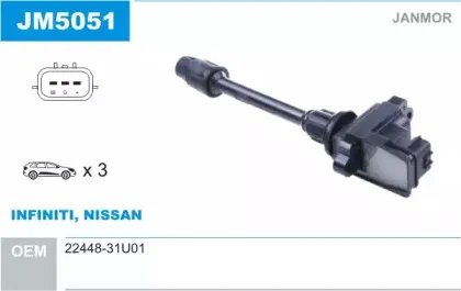 Катушка зажигания JANMOR купить