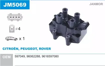 Катушка зажигания JANMOR купить