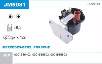 Катушка зажигания JANMOR купить