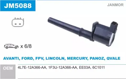 Катушка зажигания JANMOR купить