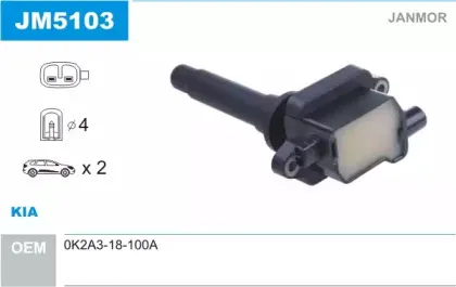 Катушка зажигания JANMOR купить