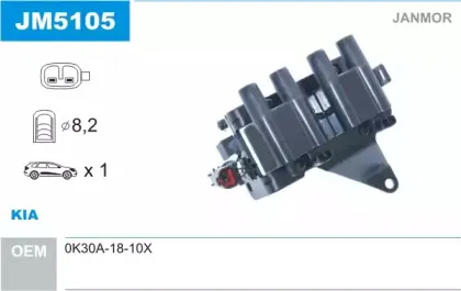 Катушка зажигания JANMOR купить