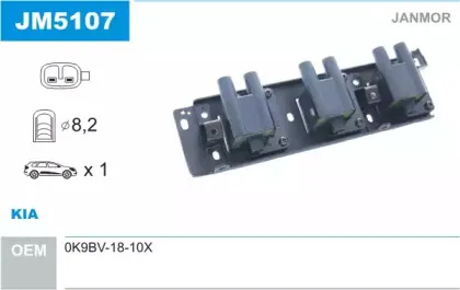 Катушка зажигания JANMOR купить