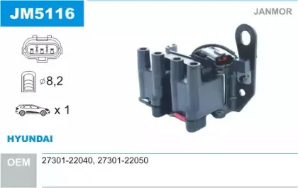 Катушка зажигания JANMOR купить