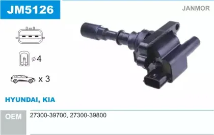 Катушка зажигания JANMOR купить