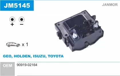 Катушка зажигания JANMOR купить