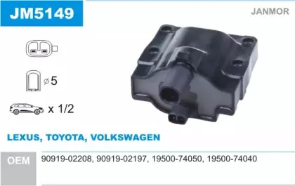 Катушка зажигания JANMOR купить