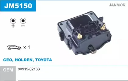 Катушка зажигания JANMOR купить