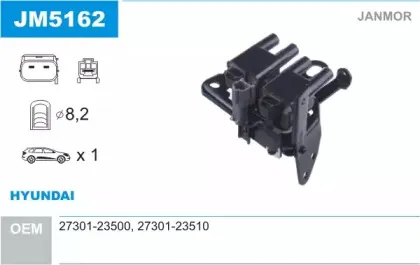 Катушка зажигания JANMOR купить