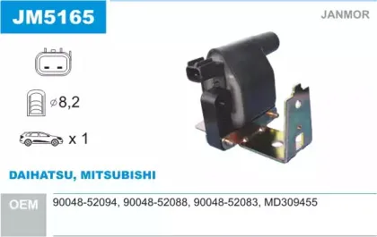 Катушка зажигания JANMOR купить