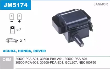 Катушка зажигания JANMOR купить