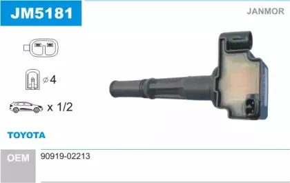 Катушка зажигания JANMOR купить