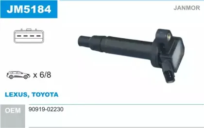 Катушка зажигания JANMOR купить