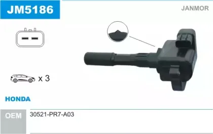 Катушка зажигания JANMOR купить