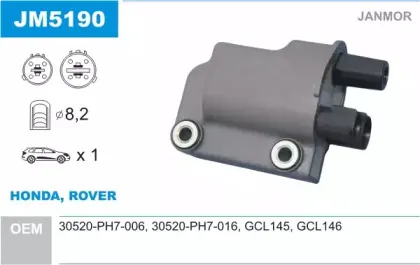 Катушка зажигания JANMOR купить