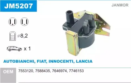 Катушка зажигания JANMOR купить