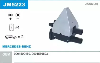 Катушка зажигания JANMOR купить