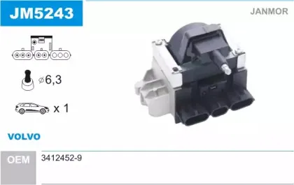 Катушка зажигания JANMOR купить