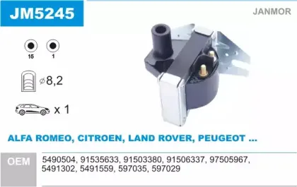 Катушка зажигания JANMOR купить