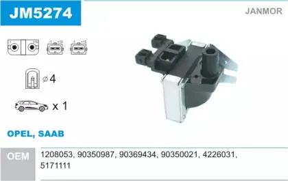 Катушка зажигания JANMOR купить