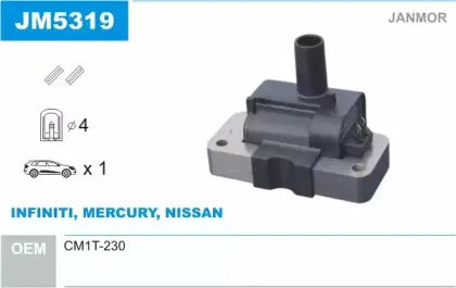 Катушка зажигания JANMOR купить