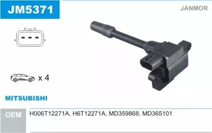 Катушка зажигания JANMOR купить
