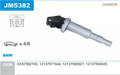 Катушка зажигания JANMOR купить