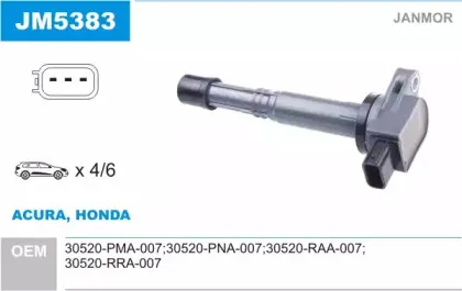 Катушка зажигания JANMOR купить