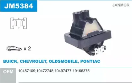 Катушка зажигания JANMOR купить