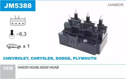 Катушка зажигания JANMOR купить