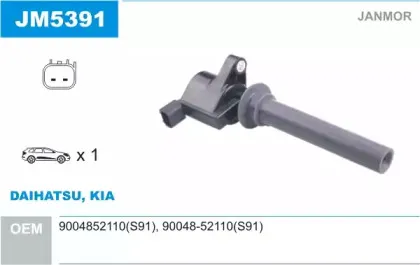 Катушка зажигания JANMOR купить