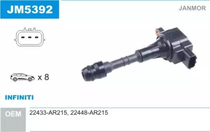 Катушка зажигания JANMOR купить