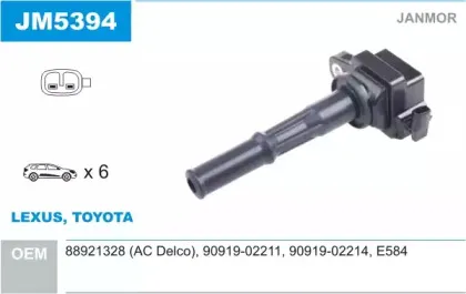 Катушка зажигания JANMOR купить