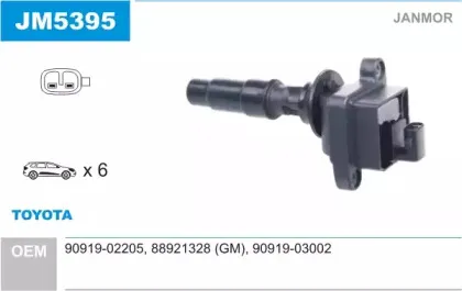 Катушка зажигания JANMOR купить