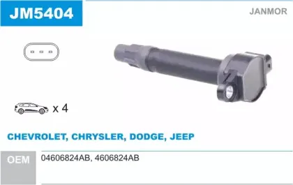 Катушка зажигания JANMOR купить