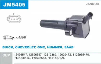 Катушка зажигания JANMOR купить