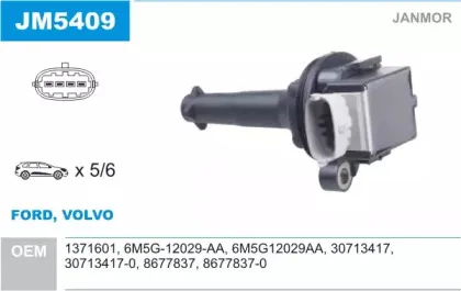 Катушка зажигания JANMOR купить