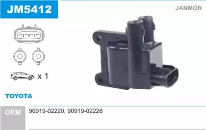 Катушка зажигания JANMOR купить