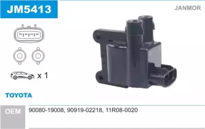 Катушка зажигания JANMOR купить