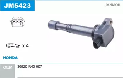 Катушка зажигания JANMOR купить