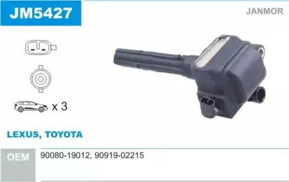 Катушка зажигания JANMOR купить