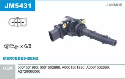 Катушка зажигания JANMOR купить