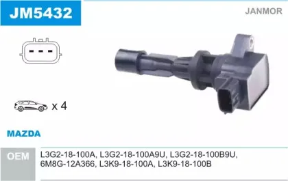 Катушка зажигания JANMOR купить