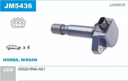 Катушка зажигания JANMOR купить