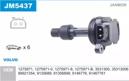 Катушка зажигания JANMOR купить