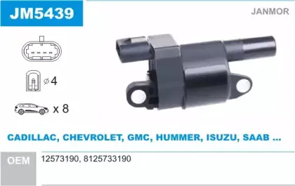 Катушка зажигания JANMOR купить