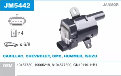 Катушка зажигания JANMOR купить